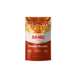 BANG! CURRY Classic Bangla Curry Spices